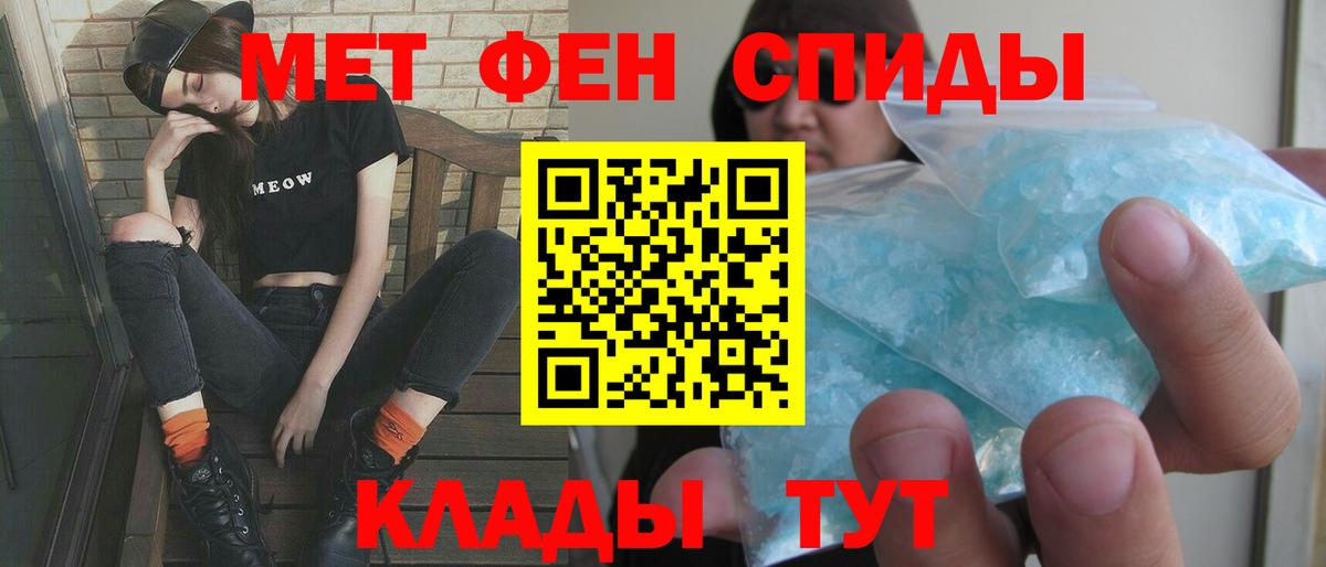 АМФЕТАМИН 98% Грязи