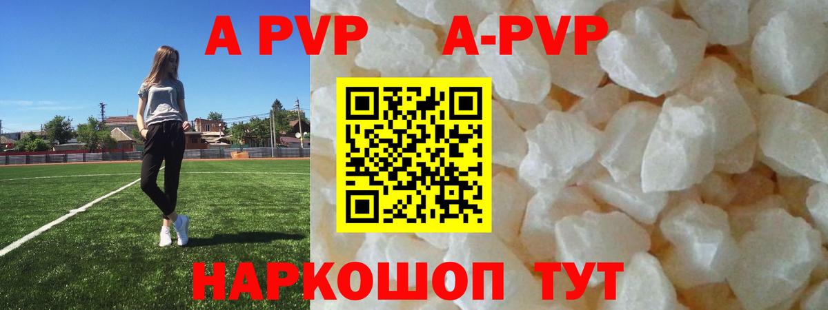 Alpha PVP СК  Вход с VPN  APVP мука  Грязи 