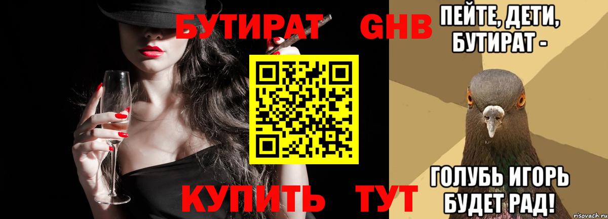 Конопля Грязи