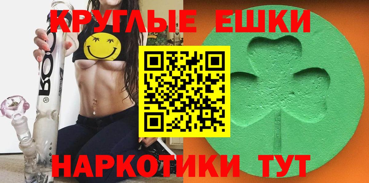 Экстази диски  hydra онион  Грязи  Вход с VPN 