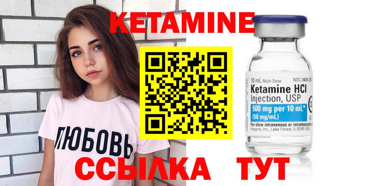 Грязи  КЕТАМИН VHQ  Вход с VPN  КЕТАМИН ketamine 