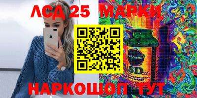 прущие грибы Гай