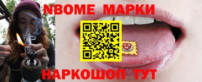 прущие грибы Гай