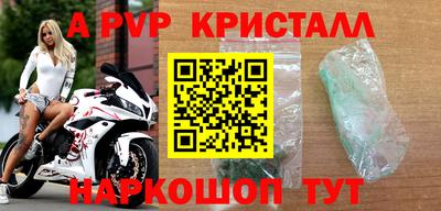 прущие грибы Гай