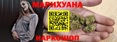 бутик Ипатово