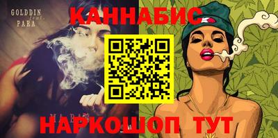 прущие грибы Гай