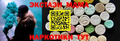 spice Гагарин