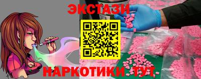 кокаин VHQ Изобильный