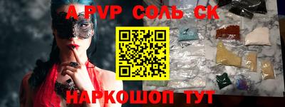 прущие грибы Гай