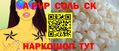 Альфа ПВП Гатчина