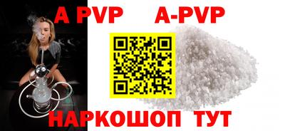 Альфа ПВП Гатчина