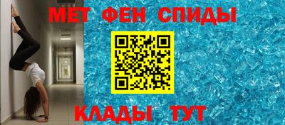 spice Гагарин