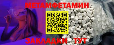 spice Гагарин