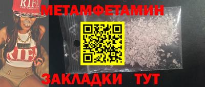 spice Гагарин