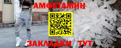 spice Гагарин