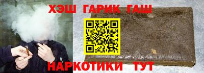 прущие грибы Гай