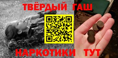 прущие грибы Гай