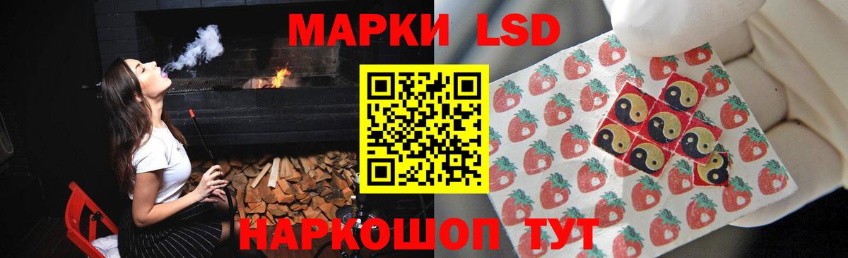 ЛСД экстази ecstasy Грязи