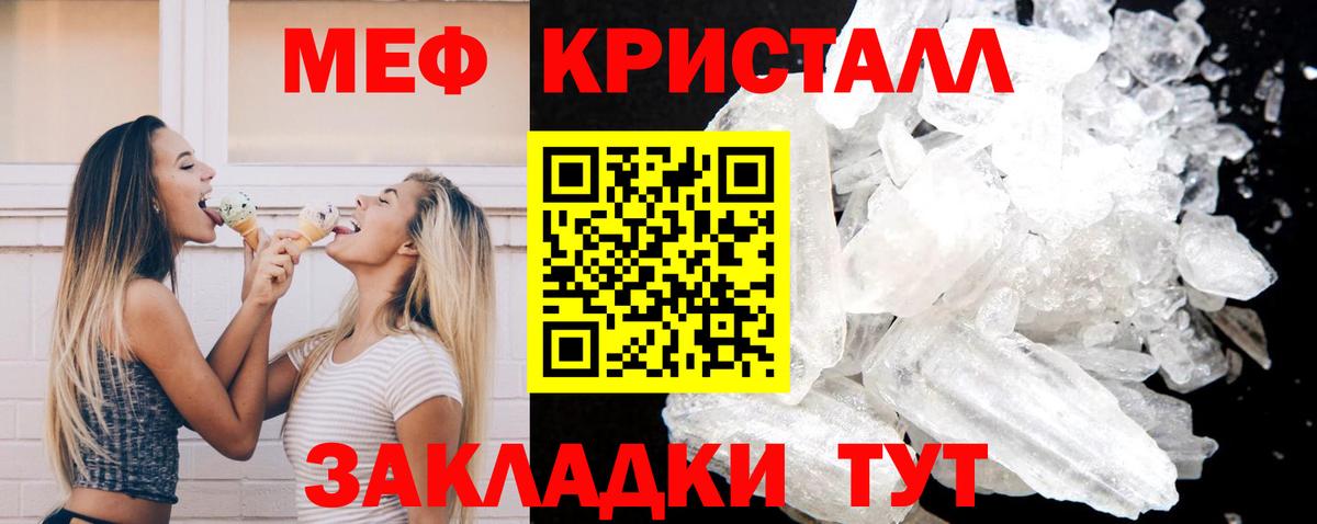 Грязи  Вход с VPN  NBOMe  COCAIN  Меф кристаллы  Наркошоп  ГАШ  Конопля 