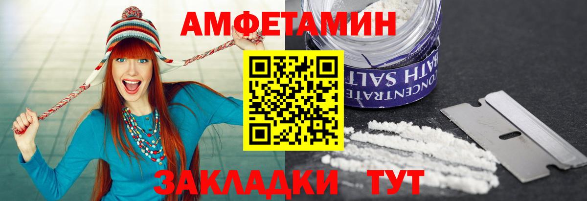 Грязи  Метамфетамин винт  Вход с VPN 