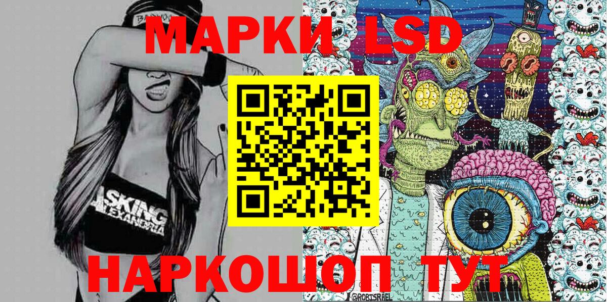 где купить наркоту  Марки N-bome 1,5мг  Марки 25I-NBOMe  Вход с VPN  Грязи  Марки N-bome 1,5мг 