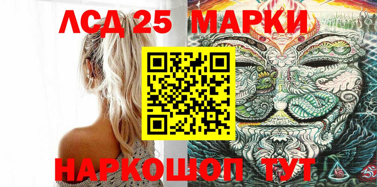 Наркотические марки 1,8мг Грязи