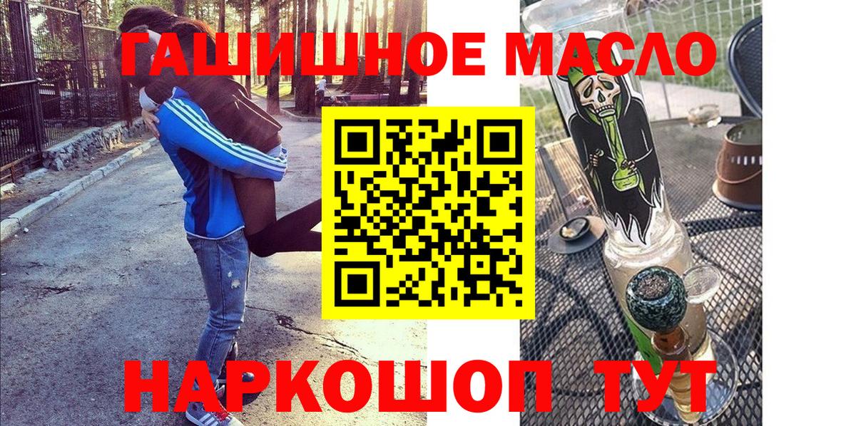 Дистиллят ТГК жижа Грязи