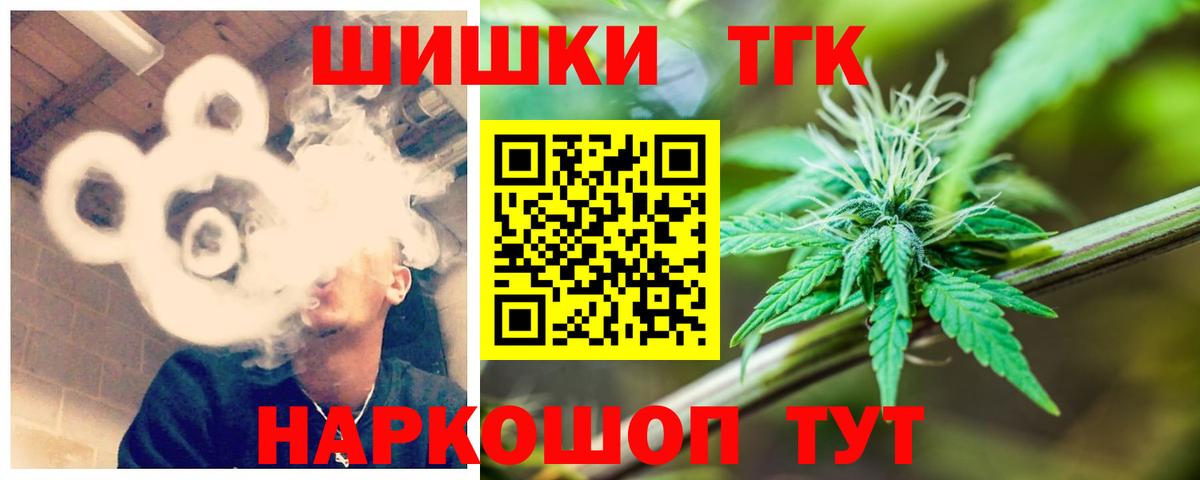 Бошки марихуана сатива  Марихуана план  Вход с VPN  Грязи 